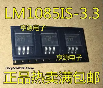 5pieces LM1085ISX-3.3 LM1085IS-3.3 LM1085 TO263