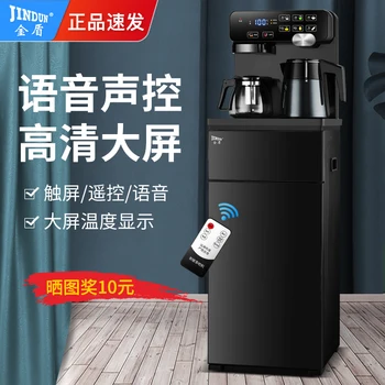 Jindun Zásobník Vody Automatické Inteligentné Vertikálne Dolnom Segmente High-end Teplej a Studenej Čaj Bar Stroj Zásobník Vody