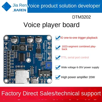 Rozpoznávanie hlasu modul čip TTL sériový port control spustenie vysielania zmes hrať high-power DTM3202