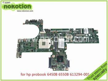 NOKOTION 613294-001 notebook základná Doska pre HP probook 6450B 6550B HM57 HD graphics DDR3 doske