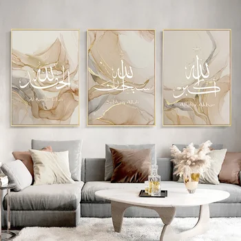 Islamic Calligraphy Allahu Akbar Zlato Béžová Mramorové Tekutiny Abstraktné Plagáty Plátno Na Maľovanie Na Stenu Umenie Fotografie Obývacia Izba Dekor