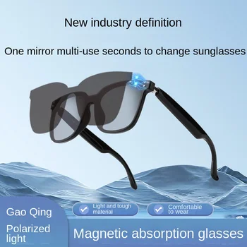 Bluetooth Audio Inteligentné Okuliare,Open-Ucho Bezdrôtové Slúchadlá slnečné Okuliare,Šport, Hudba Okuliare,IP5 Nepremokavé,HD MIKROFÓN